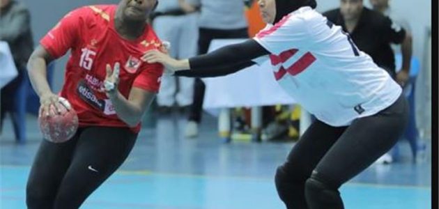 تعادل الأهلي والزمالك في أولى مواجهات نهائيات دوري اليد سيدات